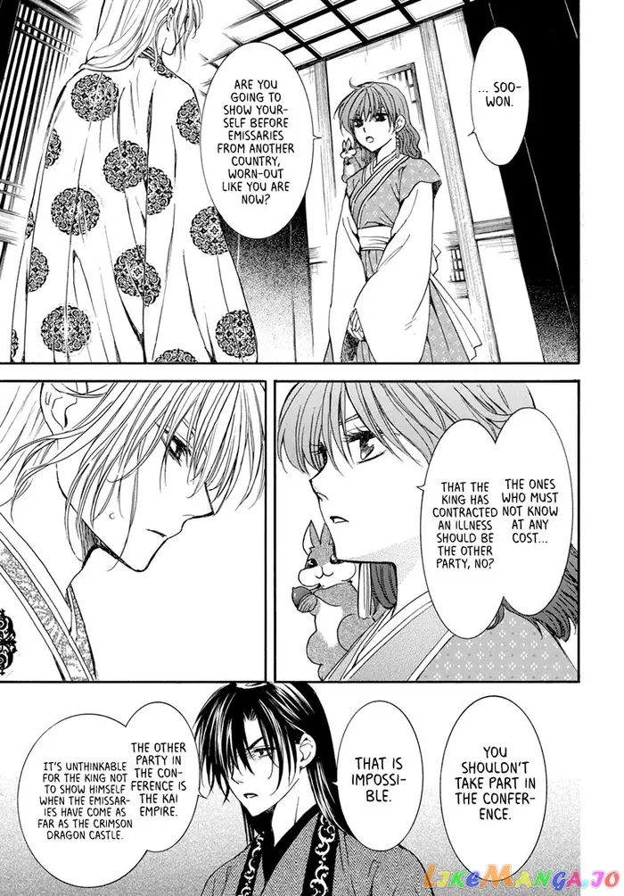 Yona of the Dawn Chapter 198 image 19_optimized